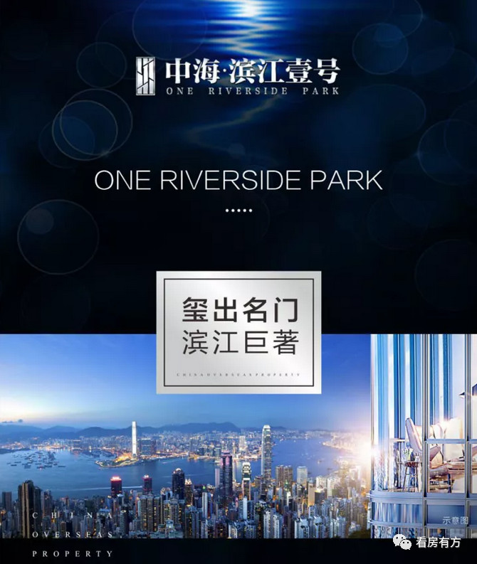 中海滨江一号赣州,赣州中海滨江壹号升值空间