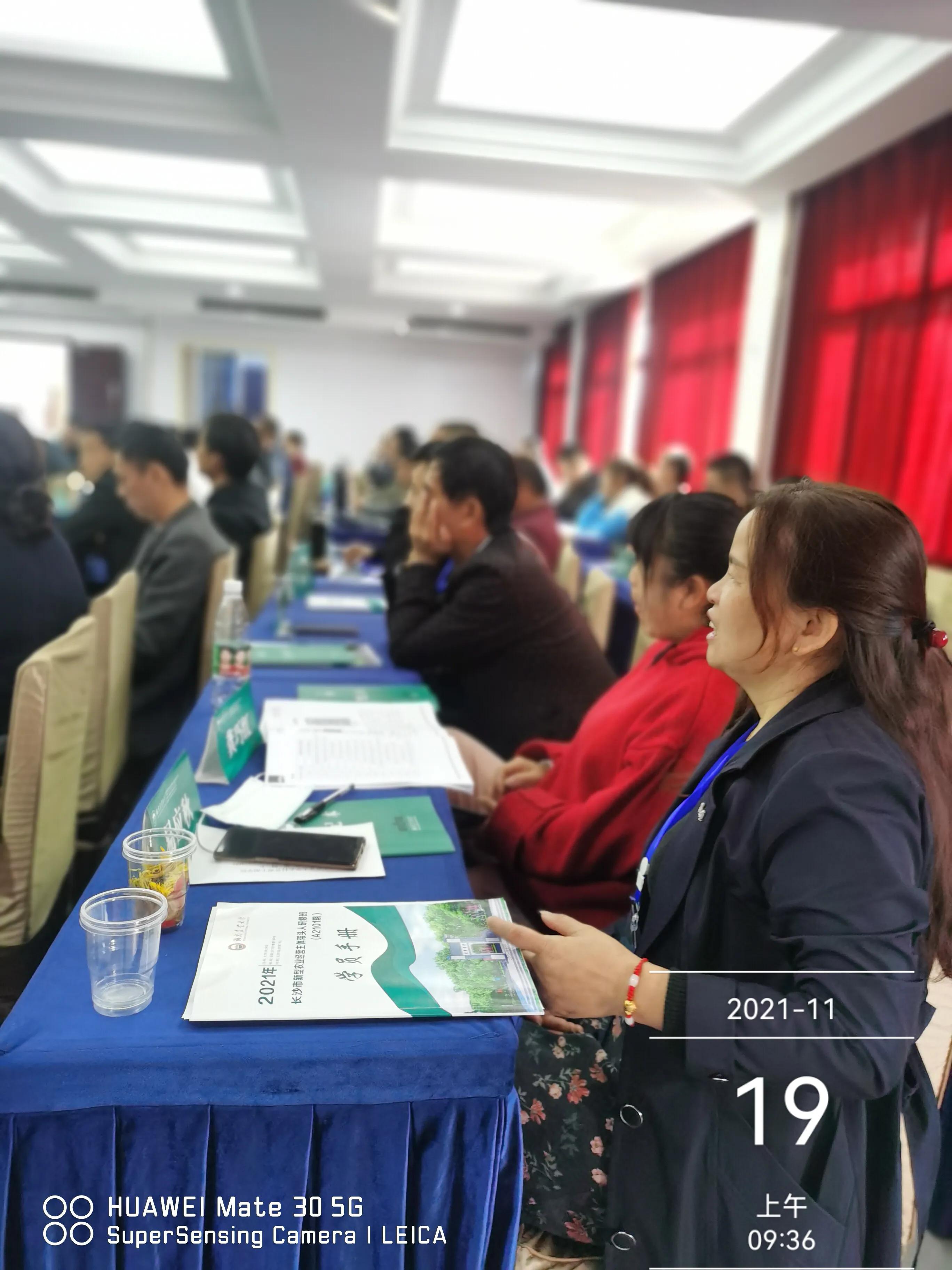 新型农业经营主体的学习收获,新型农业经营主体培训班开班仪式