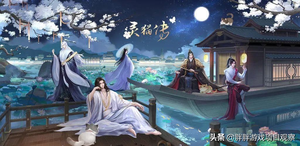 六款新游扎堆上线，恋爱番剧格斗足球魔幻都有，你看中哪款（一）