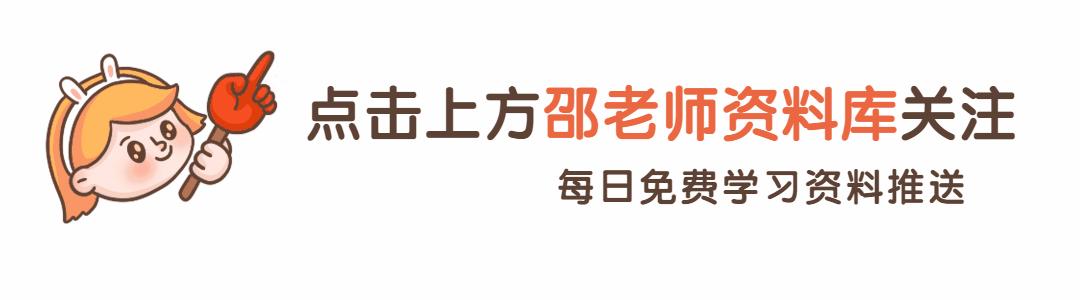 看图写话二年级专项训练思维导图,小学看图写话技巧思维导图
