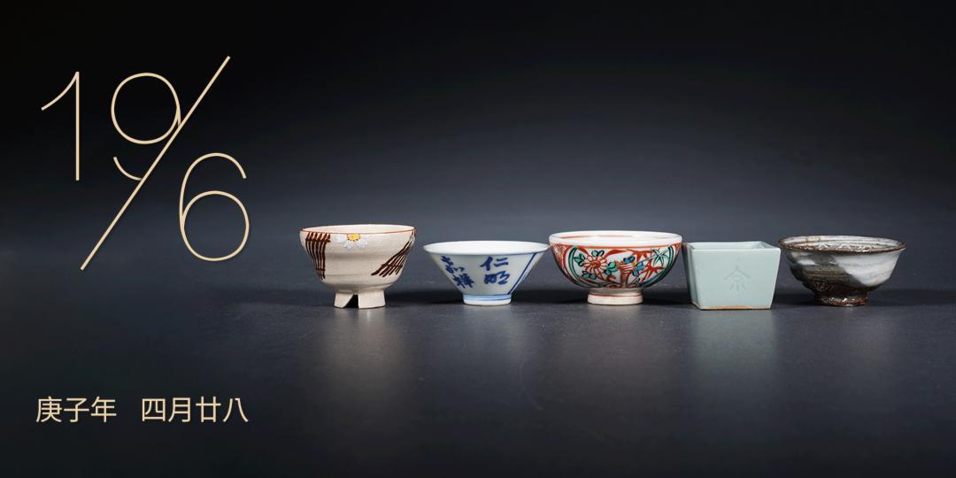 西泠网拍·艺是|每日多拍半周预告