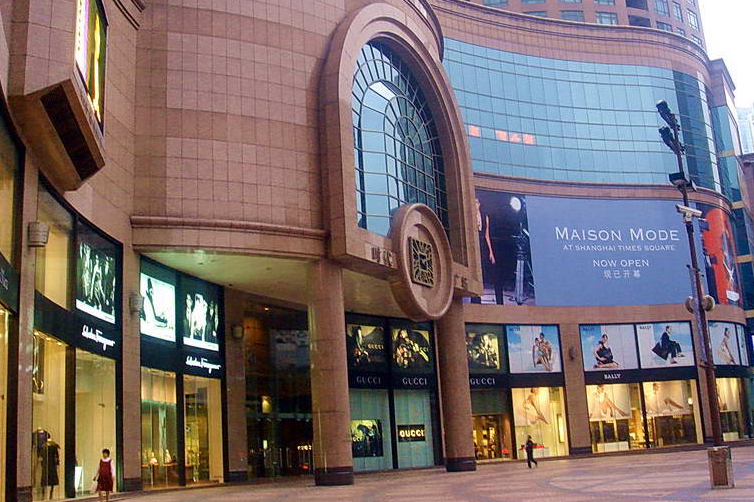 安徽一广场,合肥一知名商场临时停业