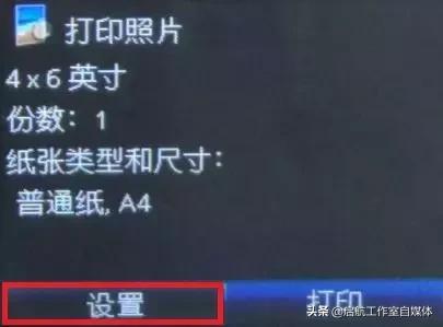 我会使用U盘打印,你要不要和我做朋友呀