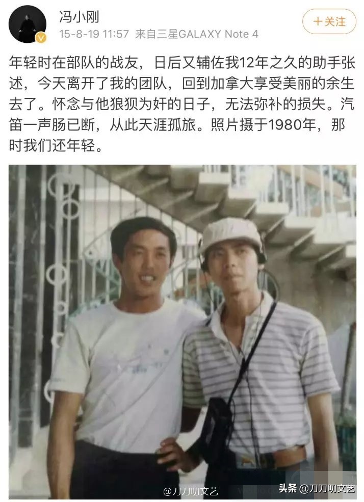 贺岁档不能没有冯小刚，贺岁档也不能没有冯氏金曲