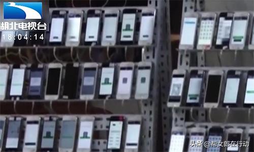 倒卖不实名微信真实案例,倒卖微信450个牟利2万情节严重吗