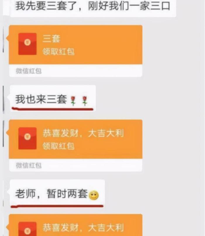 老师发错群信息怎么道歉,老师发错群致歉后如何回复