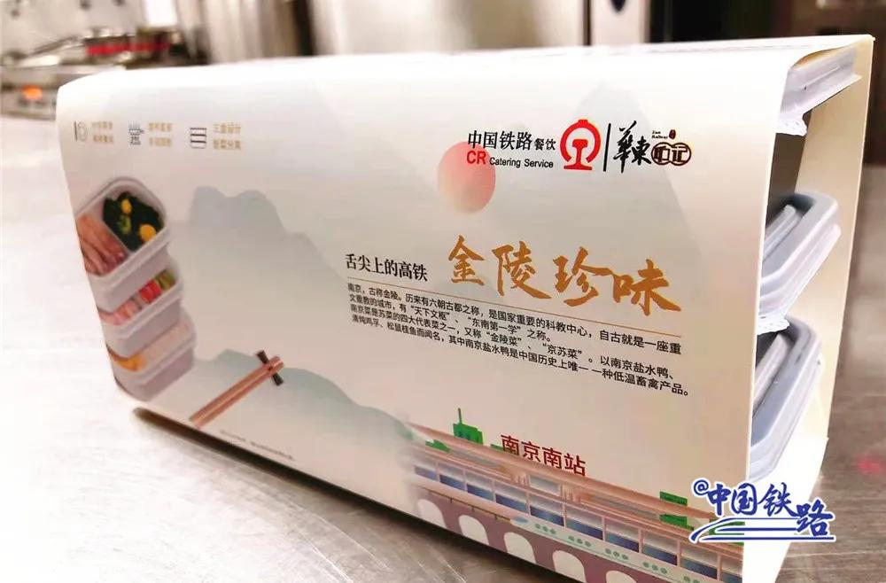 12306鍙戠幇缇庨,12306鍥炲簲杞﹀帰鍚冧笢瑗胯瀚屽懗閬撳ぇ