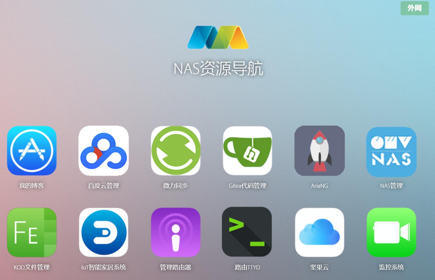 我的第一台笔记本,我的第一台苹果笔记本