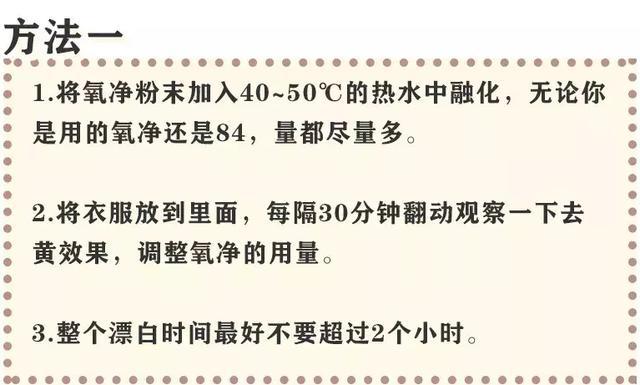 白衣服变黄加白醋泡了洗有用吗,白衣服发黄可以用醋泡吗