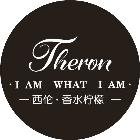 喝了会上瘾的柠檬茶,喝了会上头的手摇柠檬茶