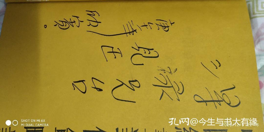 北京哪有收旧书的,北京卖旧书的地方在哪里