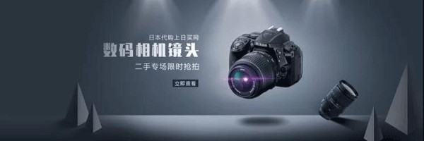 日本雅虎拍卖入驻,日本实现愿望打卡地