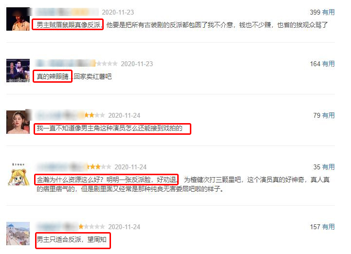 古偶男主是什么,古偶男主颜值点评