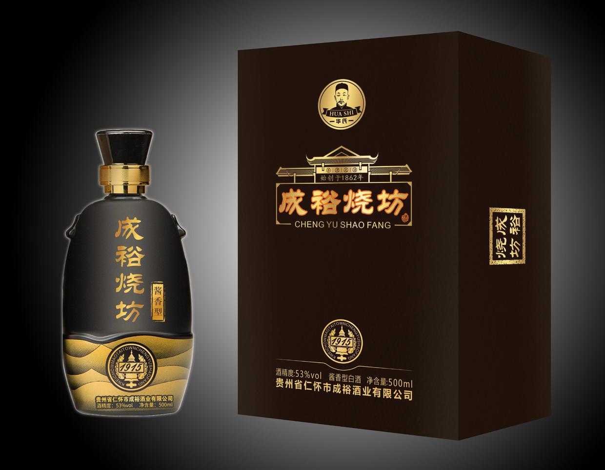 成裕烧坊酒业有限公司,成裕烧坊最新信息