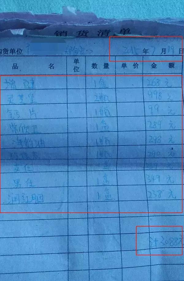 卖无限极保健品合法吗,为什么商家还卖无限极保健品