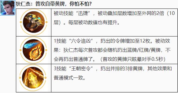 婉儿飞天被铠一刀秒,婉儿一秒上天