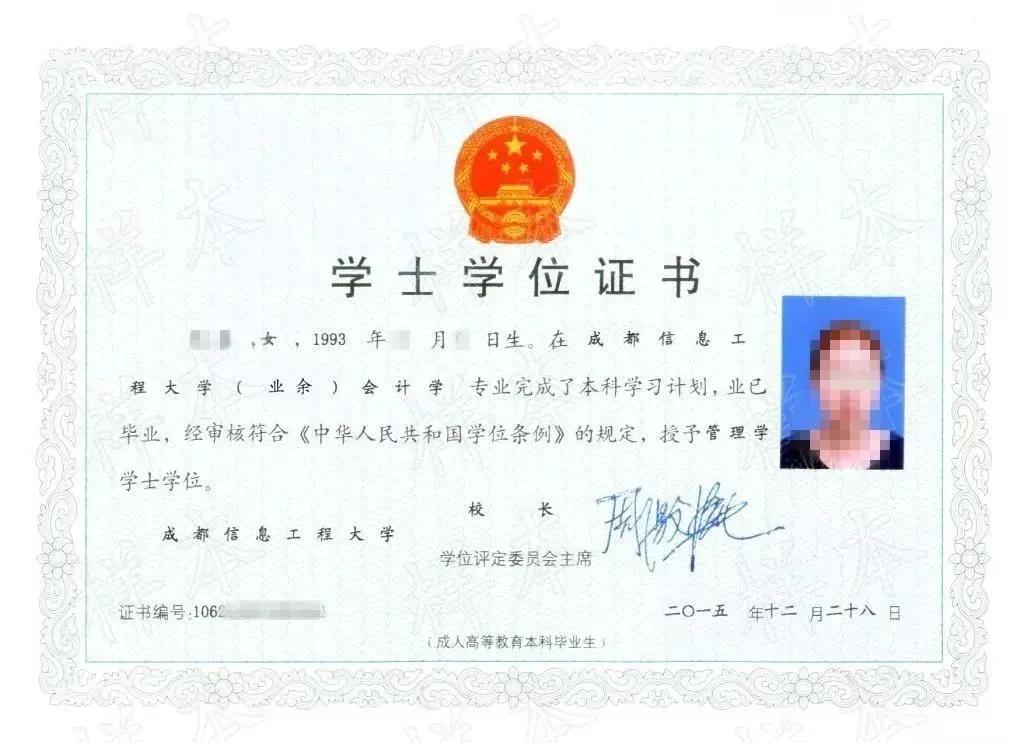 南昌大学专升本毕业证样本,全日制专升本毕业证有专升本字样