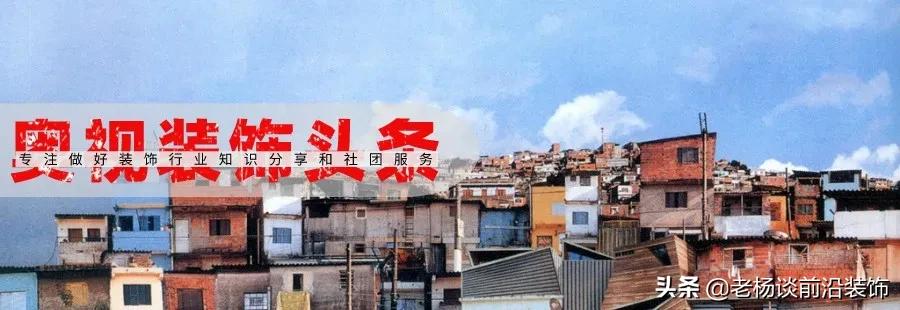 博大、德才、嘉林、万德、品宅、恒晟、中深装、中建深装大事件