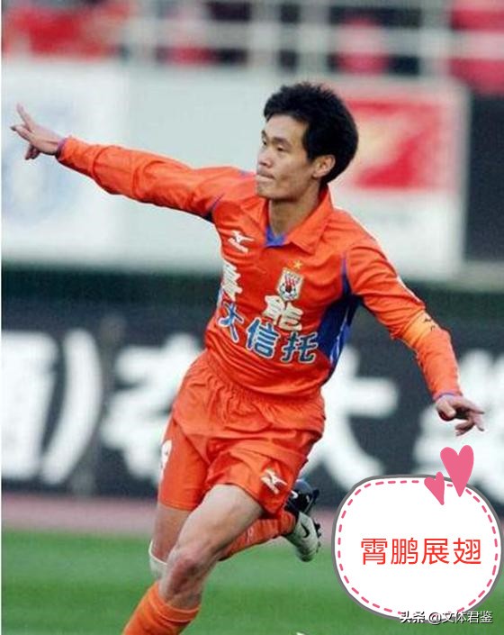 山东鲁能泰山记忆,山东鲁能泰山足球记忆