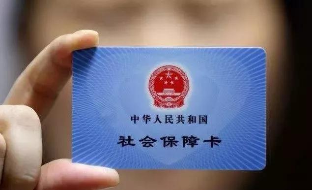 2022成都职工医保报销标准和比例,成都职工医保最新报销比例是多少