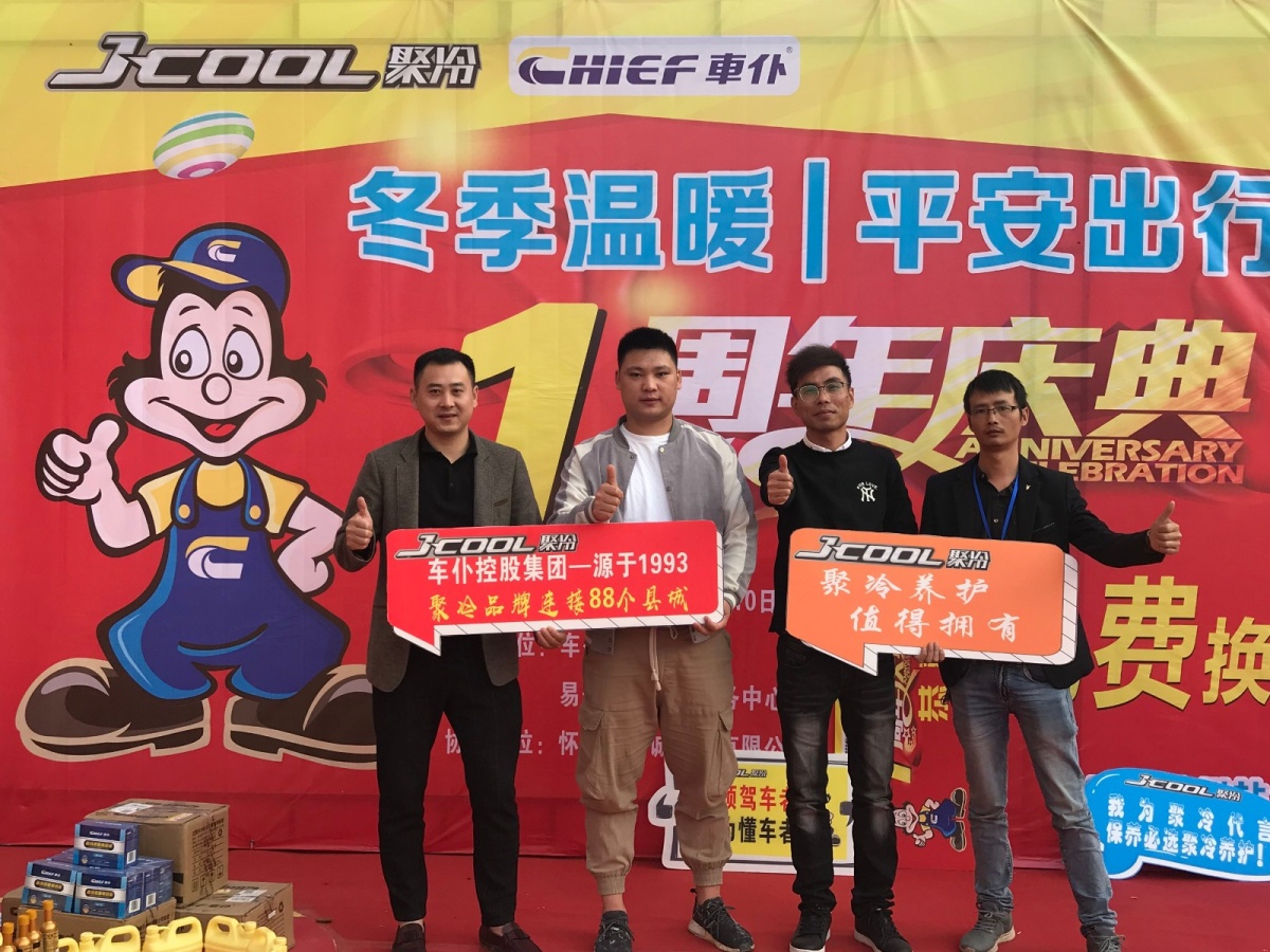 30天内客户拓展,近30天店铺活跃