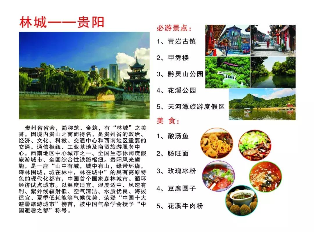 达州新机场什么时候可以通航,达州机场开通了哪些航班