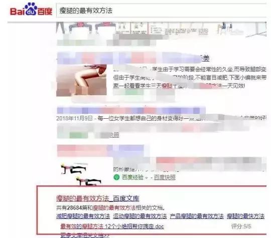 百度文库10000篇文档收益怎么样,教你一个零成本网赚项目
