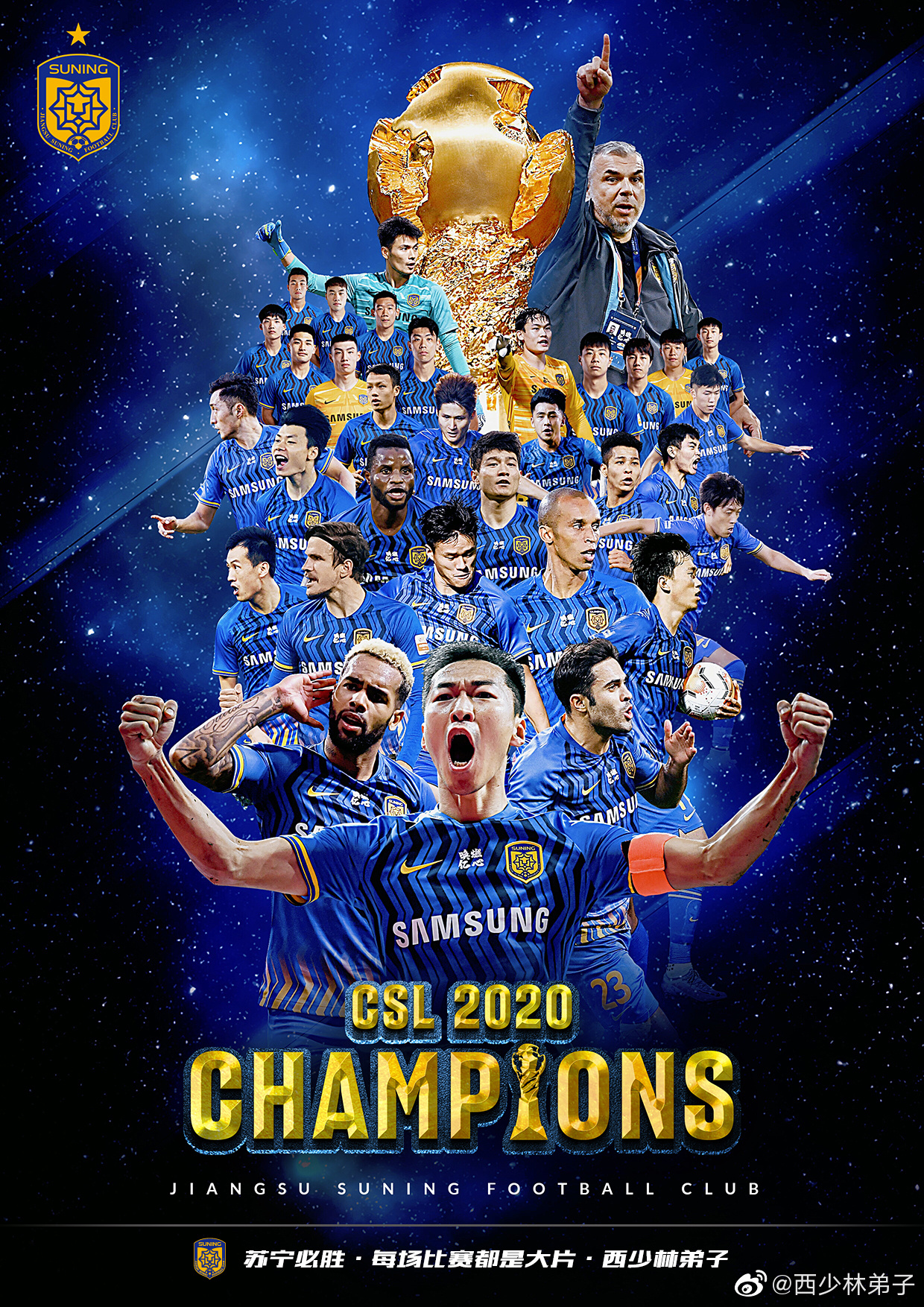 苏宁和舜天的关系,苏宁球迷冲突完整视频