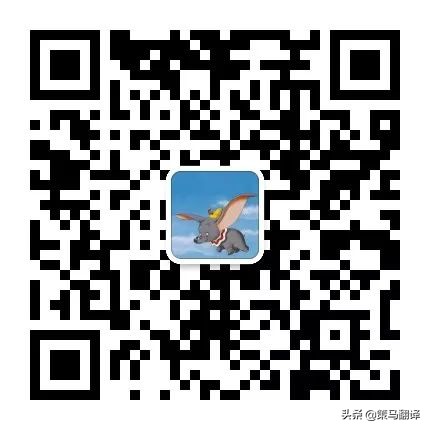 译界大咖，莅临策马翻译（成都），执教寒假口译班