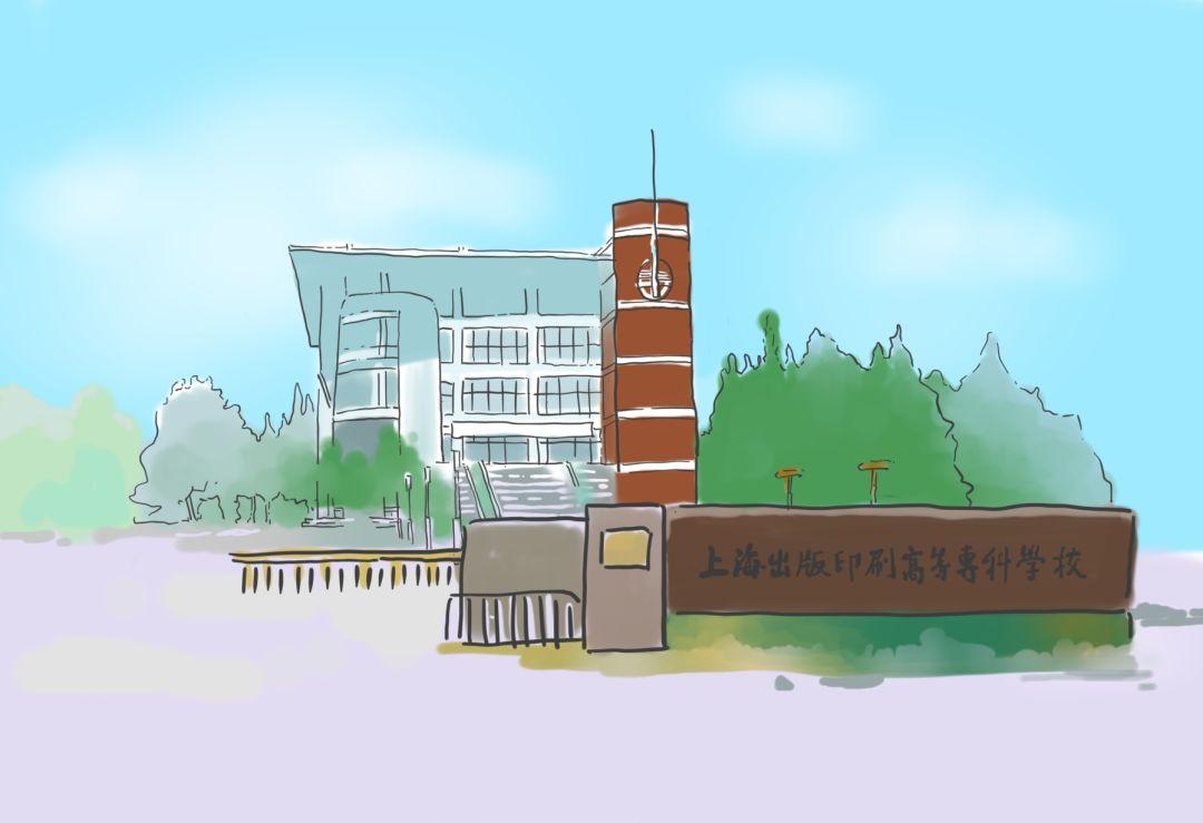 上海最好的艺术类专科学校,上海22所公办高职学校