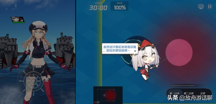 苍蓝誓约简介,苍蓝誓约哪个好玩