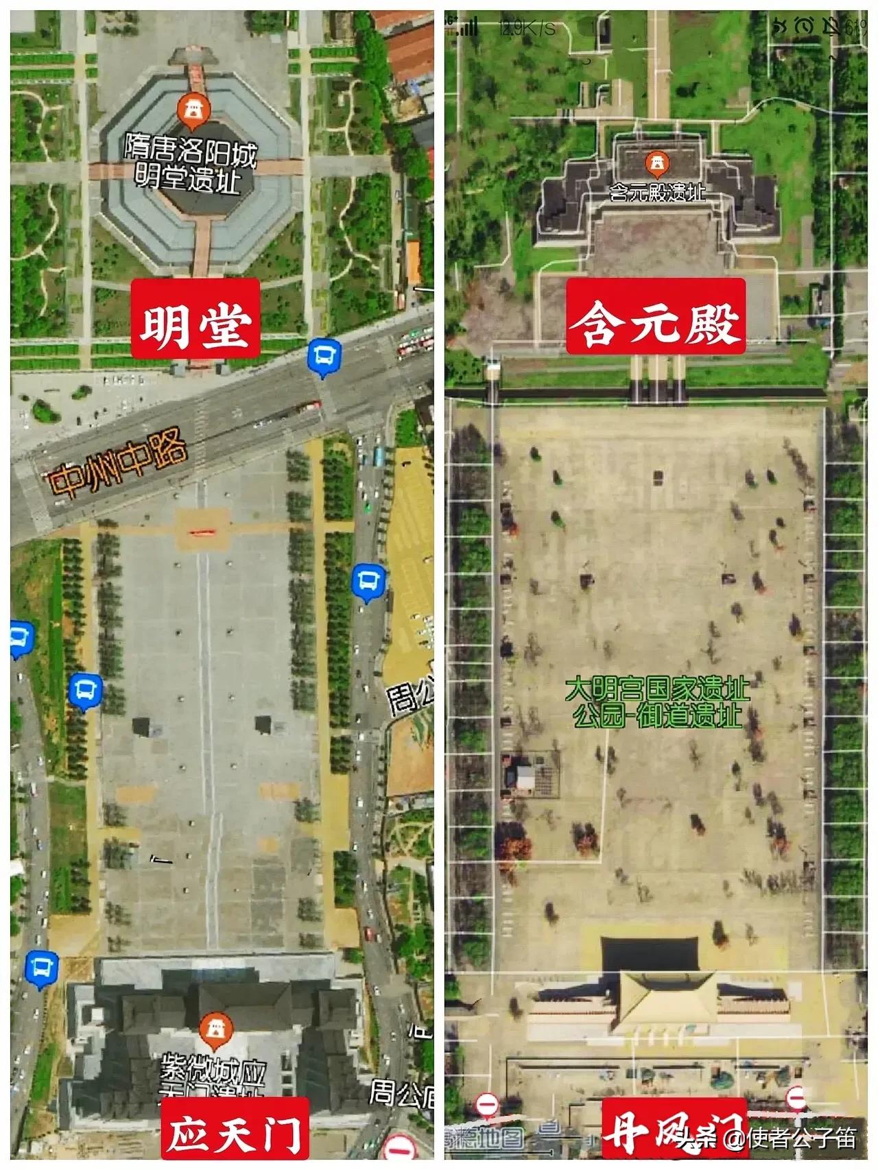 长安大明宫遗址公园,长安大明宫1-40集