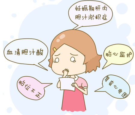 产检一般做几项检查,产检七项基本检查是什么