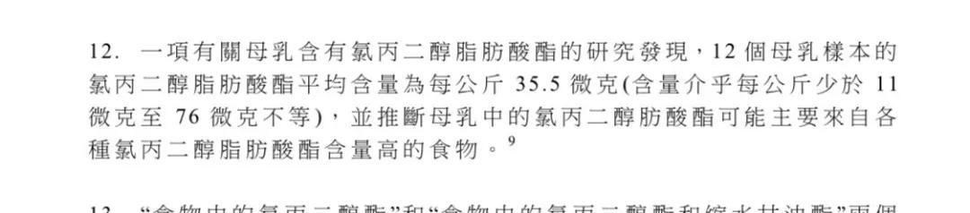 香港奶粉检测出致癌物辟谣,香港9款婴儿配方奶粉验出致癌物