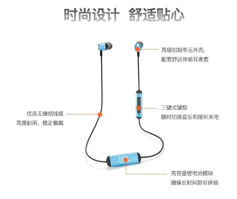 jbl蓝牙耳机入耳式运动耳机,jbl有线蓝牙耳机duetmini2b2
