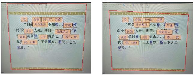 QQ新功能：图片一键转PPT，比OCR更强大的文档重建技术