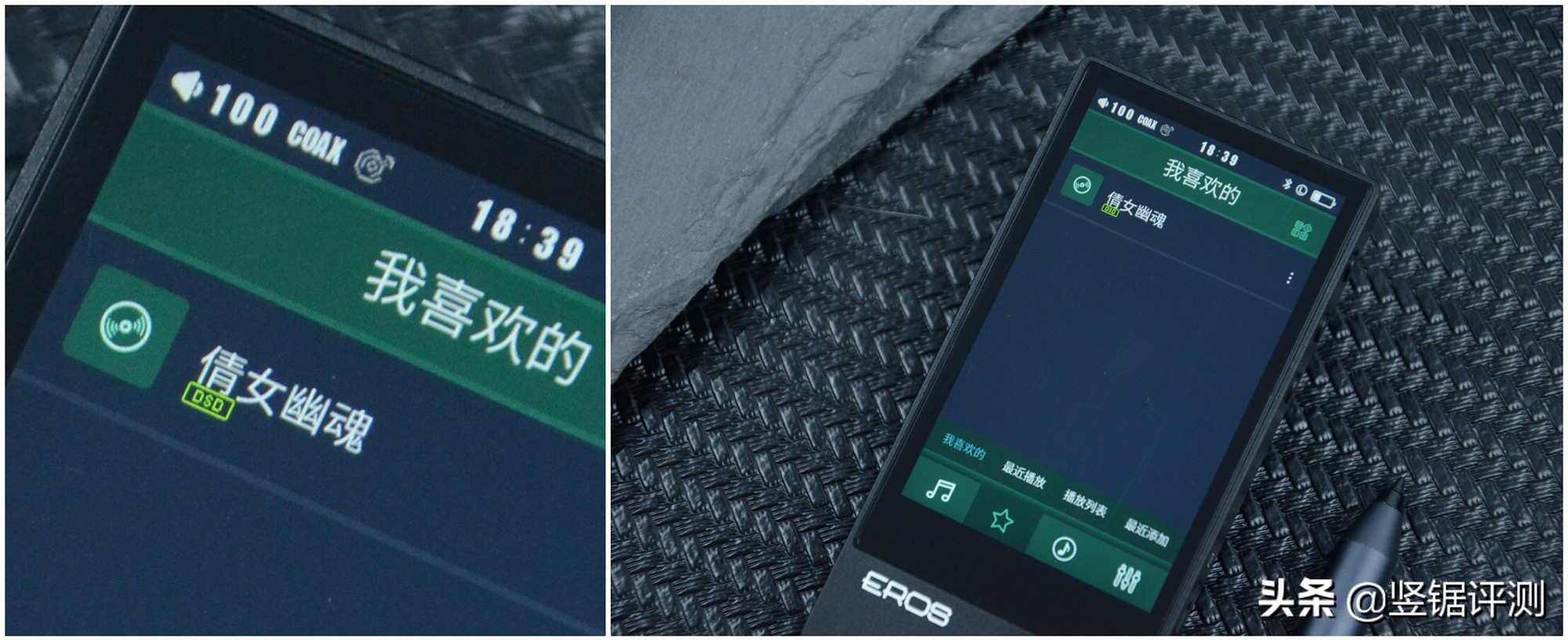 国产“发烧级”音乐*放播**器：aigoEROSA评测，支持独立解码DSD音乐