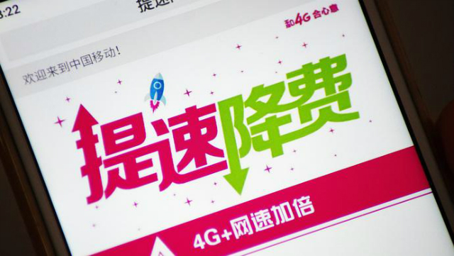 宽带免费提速后还是原来价格吗,宽带免费提速和以前一样的费用