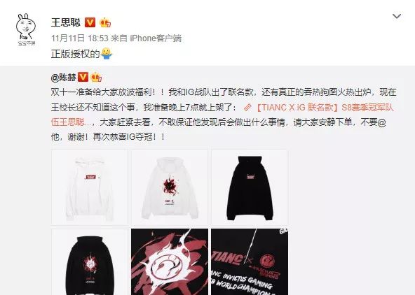 hm和芝麻街联名,moschino联名hm