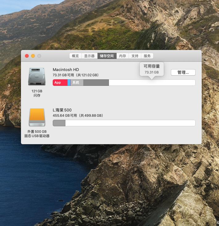 将mac照片图库转移到移动硬盘,如何将mac图库照片移到u盘中