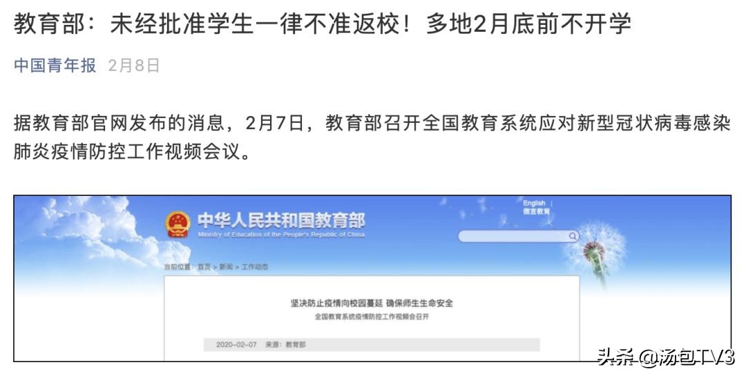 钟南山：用磷酸氯喹平均4.2天转阴，新冠病毒长期存在可能性小