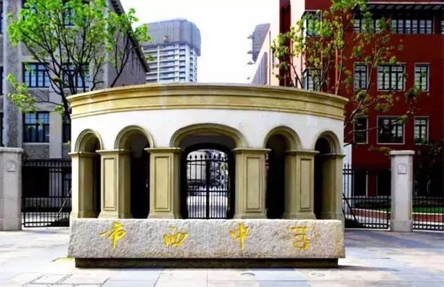 揭秘那些站在上海学霸界巅峰的高中！以后就让孩子上这些学校！