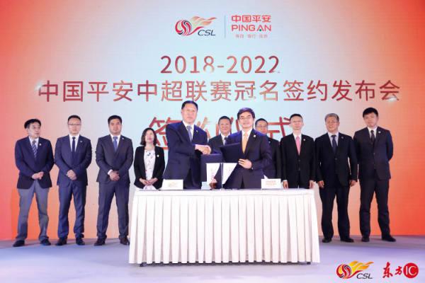 为武汉疫情捐款名单,中国足球界为疫情捐款排名