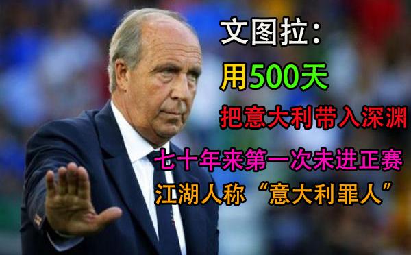 意大利保加利亚世预赛,保加利亚vs意大利2021