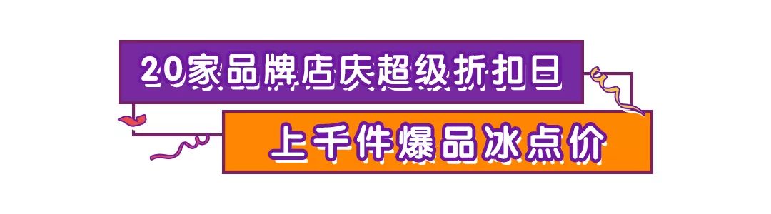 国际顶级魔术天团空降长沙，这家购物中心周年庆，玩大了