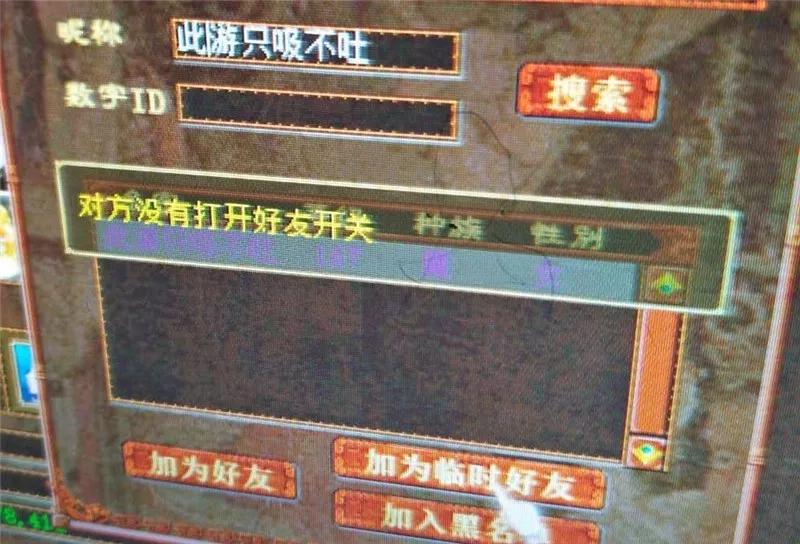 大话西游2各种族最佳护身符,大话西游2护身符七上八下效果