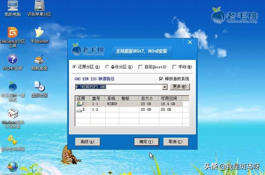 电脑重装系统不需要原数据,电脑室重装系统最快的方法