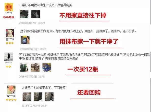 抽油烟机油渍家庭小妙招,油烟机抽气孔被油腻堵住了怎么办