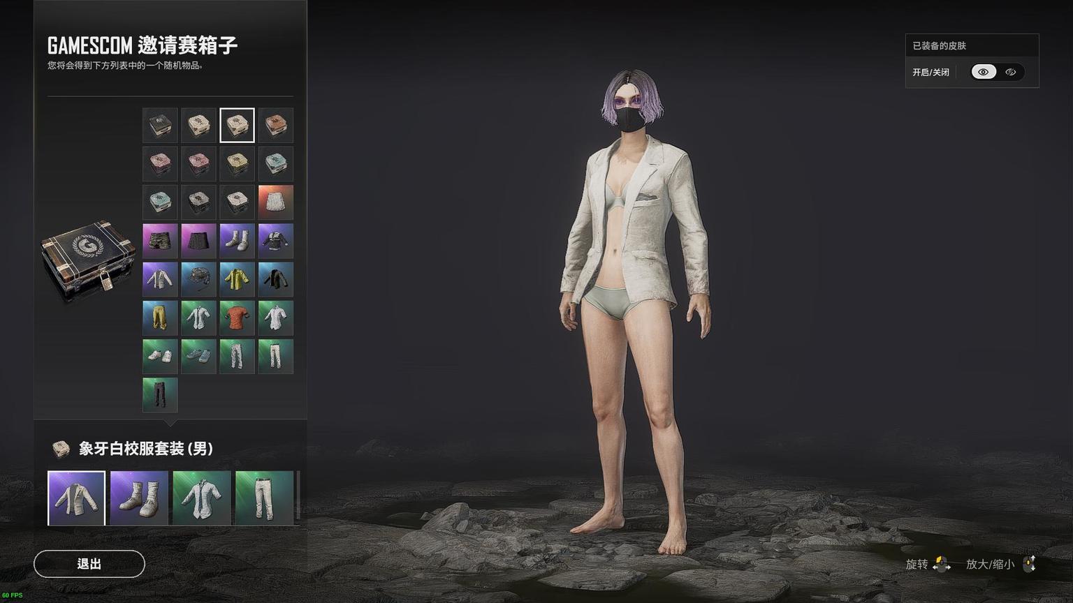 绝地求生会出金枪的五图箱子在哪,绝地求生宝箱最欧皇的装备