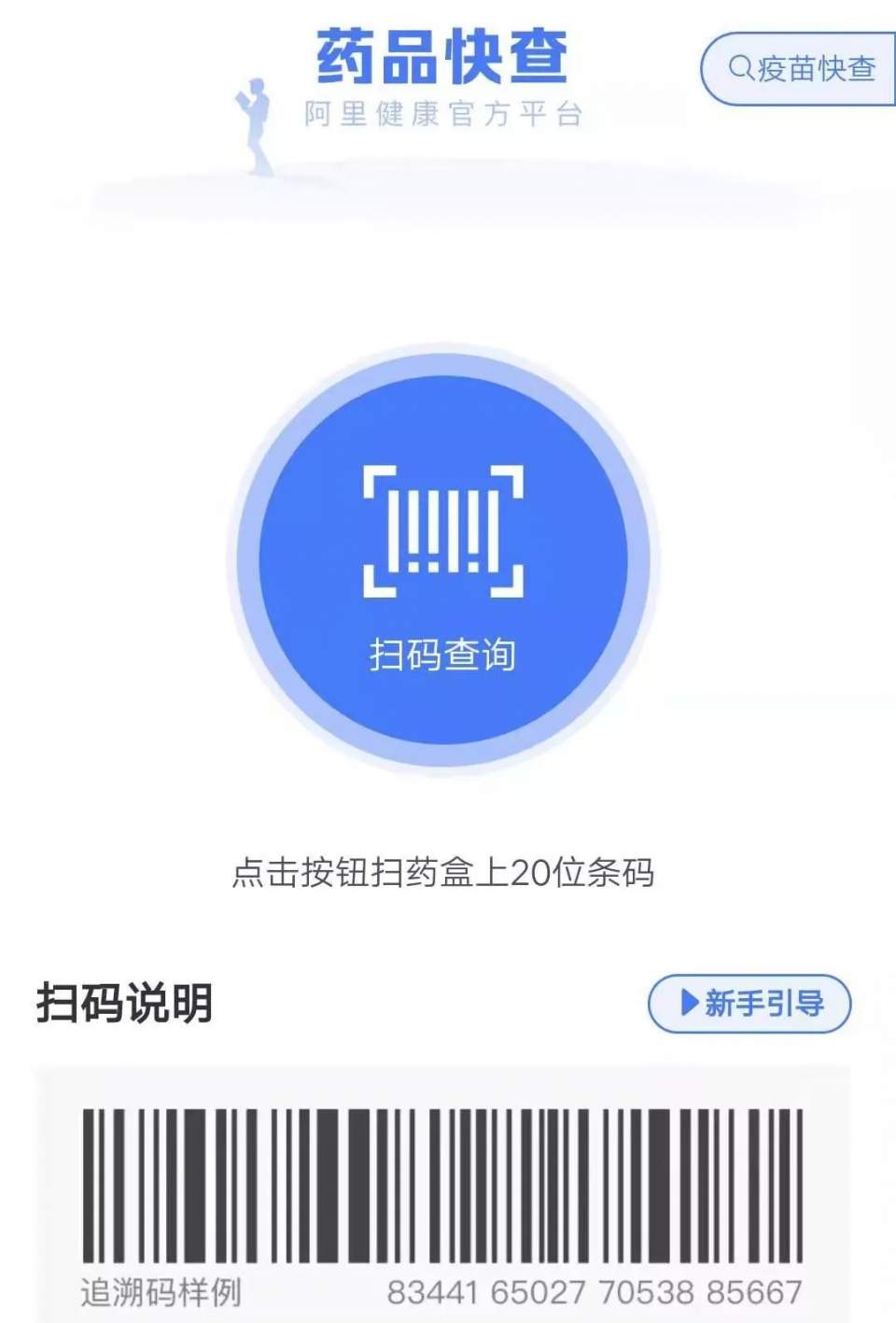 淘宝新功能加购,淘宝隐藏功能